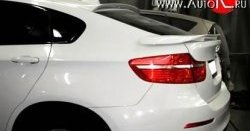 6 899 р. Лип спойлер HAMANN Tycoon  BMW X6  E71 (2008-2014) (Неокрашенный)  с доставкой в г. Калуга. Увеличить фотографию 2