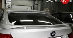 8 099 р. Нижний спойлер HAMANN Tycoon BMW X6 E71 рестайлинг (2012-2014) (Неокрашенный)  с доставкой в г. Калуга. Увеличить фотографию 2
