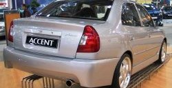 Задний бампер ATH-classic Hyundai Accent седан ТагАЗ (2001-2012)