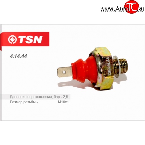 78 р. Датчик давления масла TSN 2,5 bar  Audi 100 ( C3,  С4) - A8 ( D2,  D3,  D4)  с доставкой в г. Калуга