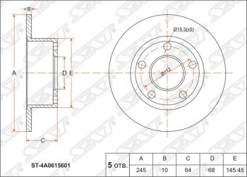 Диск тормозной SAT (не вентилируемый) Volkswagen Passat B5 универсал дорестайлинг (1996-2000)