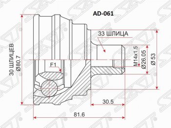 1 329 р. ШРУС SAT (наружный, 30х33х53 мм) Audi 80 B3 седан (1986-1991)  с доставкой в г. Калуга. Увеличить фотографию 1