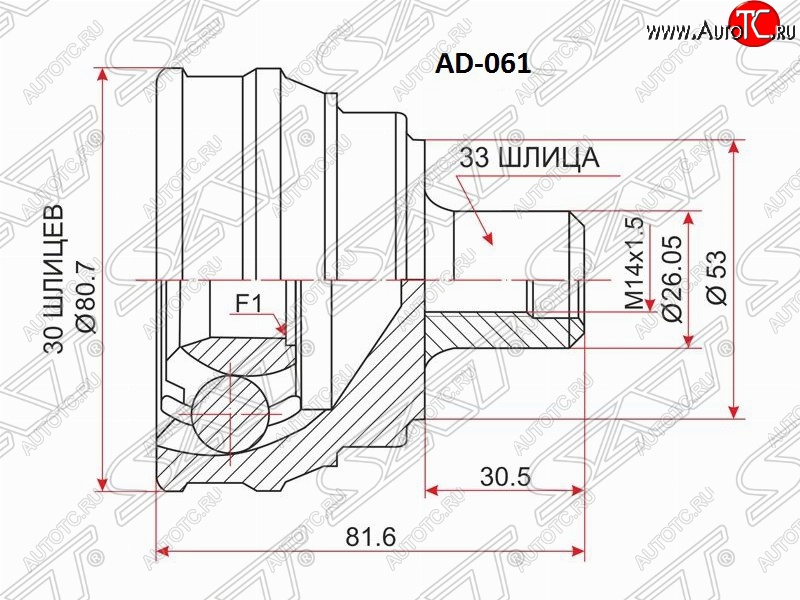 1 329 р. ШРУС SAT (наружный, 30х33х53 мм) Audi 80 B3 седан (1986-1991)  с доставкой в г. Калуга