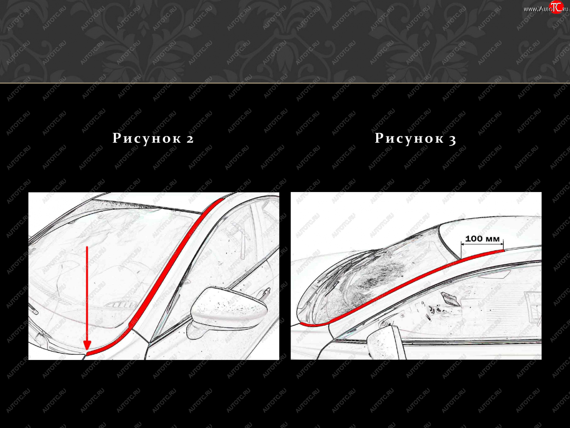 1 849 р. Водостоки лобового стекла Стрелка 11 Audi A1 8X1 хэтчбэк 3 дв. дорестайлинг (2010-2014)  с доставкой в г. Калуга