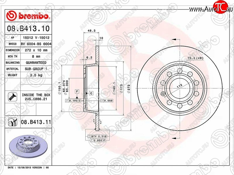 4 199 р. Тормозной диск BREMBO (задний, d272 мм, 5х112) Skoda Superb B6 (3T5) универсал доресталийнг (2009-2013)  с доставкой в г. Калуга