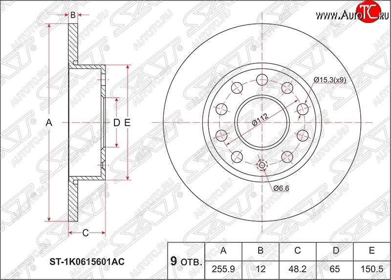 1 499 р. Диск тормозной SAT (не вентилируемый) Skoda Superb (B6) 3T лифтбэк рестайлинг (2013-2015)  с доставкой в г. Калуга