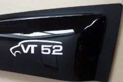 999 р. Комплект дефлекторов окон (ветровиков) 4 шт. (седан) Russtal Audi A3 8VS седан дорестайлинг (2012-2016)  с доставкой в г. Калуга. Увеличить фотографию 2