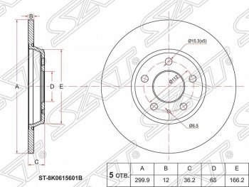 Диск тормозной SAT (не вентилируемый, Ø300) Audi A5 8T рестайлинг, лифтбэк (2011-2016)