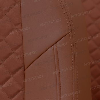 13 999 р. Чехлы сидений (экокожа/алькантара, сплошная) Автопилот Ромб  Audi A4 ( B6,  B7) (2000-2008) (коричневый)  с доставкой в г. Калуга. Увеличить фотографию 8