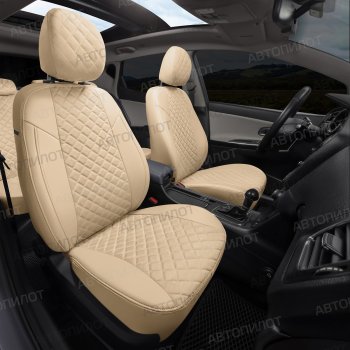 13 999 р. Чехлы сидений (экокожа/алькантара, сплошная) Автопилот Ромб  Audi A4 ( B6,  B7) (2000-2008) (бежевый)  с доставкой в г. Калуга. Увеличить фотографию 7