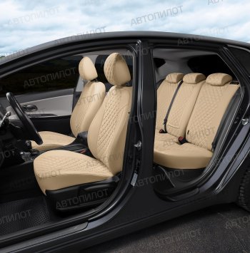 13 999 р. Чехлы сидений (экокожа/алькантара, сплошная) Автопилот Ромб  Audi A4 ( B6,  B7) (2000-2008) (бежевый)  с доставкой в г. Калуга. Увеличить фотографию 8