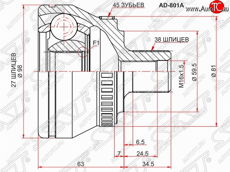 1 799 р. ШРУС SAT (наружный/ABS, 27*38*59.5 мм, Китай) Audi A4 B6 седан (2000-2006)  с доставкой в г. Калуга