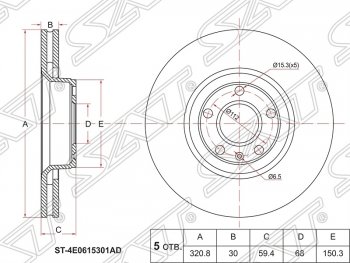 2 899 р. Передний тормозной диск SAT (вентилируемый, 2.4/3.2 /3.0TDI 04, 321 мм) Audi A6 C6 рестайлинг, универсал (2008-2010)  с доставкой в г. Калуга. Увеличить фотографию 1