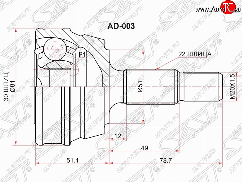 3 099 р. Шрус (наружный) SAT Volkswagen Passat B3 седан (1988-1993)  с доставкой в г. Калуга