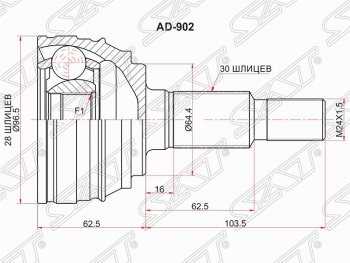 2 699 р. Шрус SAT (наружный, 28*30*64.4 мм) Audi Q7 4L дорестайлинг (2005-2009)  с доставкой в г. Калуга. Увеличить фотографию 1