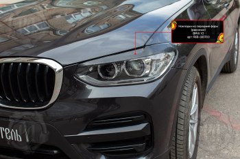 1 399 р. Реснички фар RA BMW X3 G01 дорестайлинг (2017-2021) (Поверхность глянец (под окраску), Неокрашенные)  с доставкой в г. Калуга. Увеличить фотографию 5
