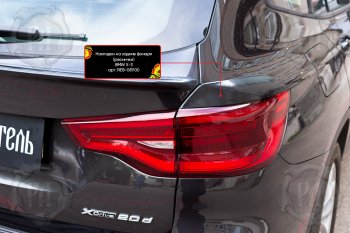 569 р. Накладки задних фонарей RA BMW X3 G01 дорестайлинг (2017-2021) (Неокрашенные)  с доставкой в г. Калуга. Увеличить фотографию 4