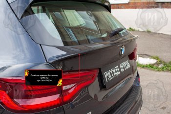 1 639 р. Спойлер крышки багажника RA BMW X3 G01 дорестайлинг (2017-2021) (Неокрашенный)  с доставкой в г. Калуга. Увеличить фотографию 1