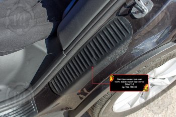 869 р. Комплект накладок на порожки автомобиля RA  BMW X3  G01 (2017-2023) (Задние - арочная часть (со скотчем))  с доставкой в г. Калуга. Увеличить фотографию 1