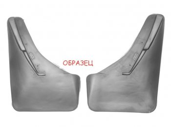 Брызговики Norplast (задние) Chery (Черри) Tiggo 8 PRO MAX (тигго) (2021-2024)