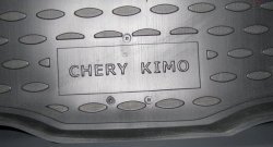 2 259 р. Коврик в багажник (хетчбек) Element (полиуретан)  Chery Kimo  A1 (2008-2014)  с доставкой в г. Калуга. Увеличить фотографию 2