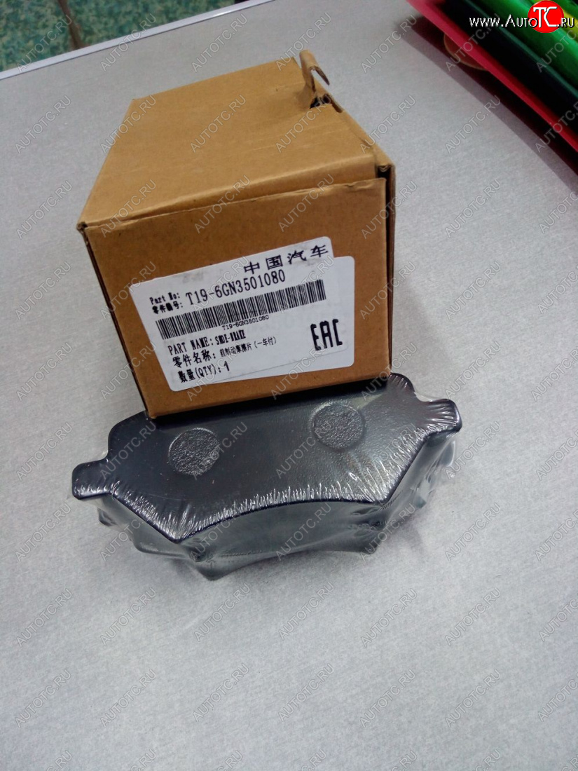 629 р. Комплект передних тормозных колодок CHERY  Chery Tiggo 4 (2017-2024)  с доставкой в г. Калуга