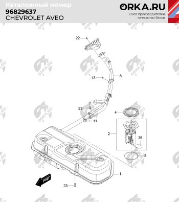 14 999 р. Бак топливный BAKPLAST (43 л., пластиковый)  Chevrolet Aveo ( T200,  T250) (2003-2011)  с доставкой в г. Калуга. Увеличить фотографию 2