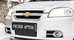 459 р. Зимняя заглушка решетки переднего бампера RA  Chevrolet Aveo  T250 (2006-2011)  с доставкой в г. Калуга. Увеличить фотографию 1