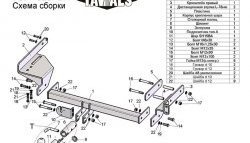 8 649 р. Фаркоп Лидер Плюс (с быстросъёмным шаром) Chevrolet Aveo T250 седан рестайлинг (2006-2011) (Без электропакета)  с доставкой в г. Калуга. Увеличить фотографию 3