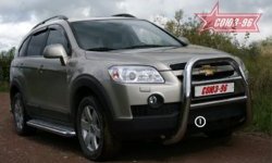 17 279 р. Защита переднего бампера Souz-96 (d76) Chevrolet Captiva  дорестайлинг (2006-2011)  с доставкой в г. Калуга. Увеличить фотографию 2