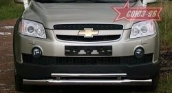 16 514 р. Защита переднего бампера двойная Souz-96 (d76/42) Chevrolet Captiva  дорестайлинг (2006-2011)  с доставкой в г. Калуга. Увеличить фотографию 2