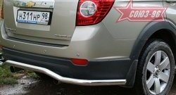 9 989 р. Защита заднего бампера Souz-96 (d60) Chevrolet Captiva  дорестайлинг (2006-2011)  с доставкой в г. Калуга. Увеличить фотографию 1