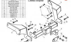 10 599 р. Фаркоп Лидер Плюс (c нерж. пластиной) Chevrolet Captiva 2-ой рестайлинг (2013-2016) (Без электропакета)  с доставкой в г. Калуга. Увеличить фотографию 2