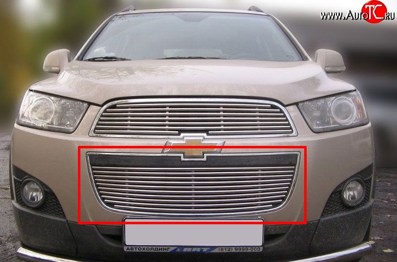 5 199 р. Декоративная вставка воздухозаборника Berkut Chevrolet Captiva 1-ый рестайлинг (2011-2013)  с доставкой в г. Калуга