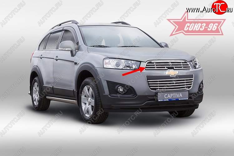 4 589 р. Декоративный элемент решетки радиатора Souz-96 (d16) Chevrolet Captiva 2-ой рестайлинг (2013-2016)  с доставкой в г. Калуга