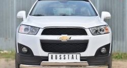 Защита переднего бампера (2 трубыØ75х42 мм, нержавейка) Russtal Chevrolet Captiva 2-ой рестайлинг (2013-2016)