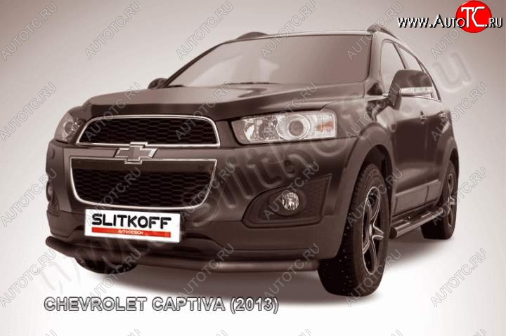 6 799 р. Защита переднего бампера Slitkoff (труба d57, чёрная)  Chevrolet Captiva (2013-2016) (Цвет: серебристый)  с доставкой в г. Калуга