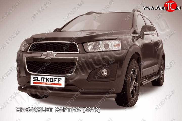 7 999 р. Защита переднего бампера Slitkoff (труба d57/d42)  Chevrolet Captiva (2013-2016) (Цвет: серебристый)  с доставкой в г. Калуга