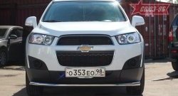 Защита переднего бампера одинарная Souz-96 (d60) Chevrolet Captiva 1-ый рестайлинг (2011-2013)