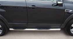 18 799 р. Защита порогов с пластиковыми вставками для ног из круглой трубы диаметром 76 мм Russtal Chevrolet Captiva 1-ый рестайлинг (2011-2013) (Защита порогов с со скосами на торцах (вариант 1))  с доставкой в г. Калуга. Увеличить фотографию 7