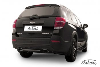 Защита заднего бампера Arbori (черная, короткая, 1 труба d57 mm). Chevrolet Captiva 2-ой рестайлинг (2013-2016)