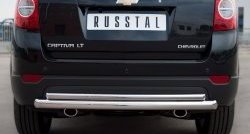 Защита заднего бампера (Ø63 и 42 мм, нержавейка) Russtal Chevrolet Captiva 1-ый рестайлинг (2011-2013)