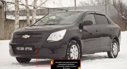 799 р. Зимняя заглушка воздухозаборника переднего бампера RA Chevrolet Cobalt седан дорестайлинг (2011-2016)  с доставкой в г. Калуга. Увеличить фотографию 1
