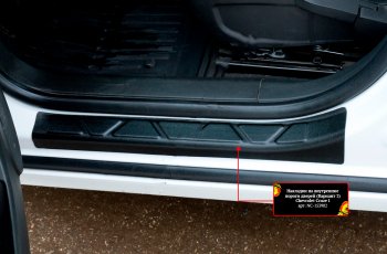 1 079 р. Накладки порожков салона на RA Chevrolet Cruze седан J300 (2012-2015) (Передние)  с доставкой в г. Калуга. Увеличить фотографию 1