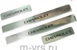 649 р. Накладки на порожки автомобиля M-VRS (нанесение надписи методом окраски) Chevrolet Cruze седан J300 (2012-2015)  с доставкой в г. Калуга. Увеличить фотографию 1