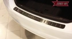 1 529 р. Накладка на задний бампер Souz-96 (штампованная) Chevrolet Cruze седан J300 (2009-2012)  с доставкой в г. Калуга. Увеличить фотографию 1