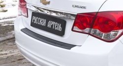 1 059 р. Защитная накладка на задний бампер RA  Chevrolet Cruze  седан (2012-2015)  с доставкой в г. Калуга. Увеличить фотографию 3