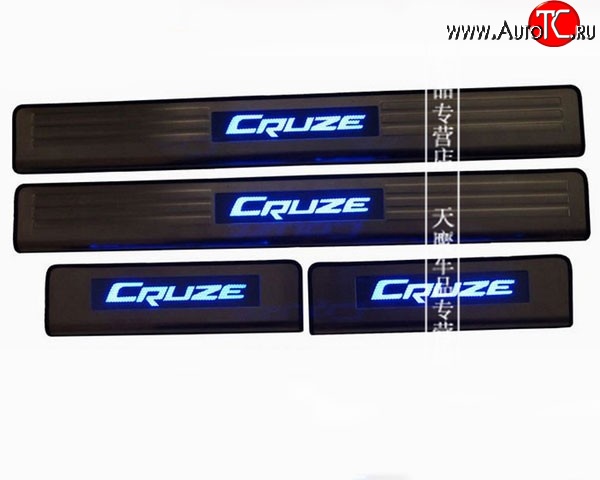 2 299 р. Накладки с подсветкой на порожки автомобиля M-VRS Chevrolet Cruze седан J300 (2012-2015)  с доставкой в г. Калуга