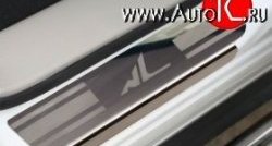 215 р. Комплект накладок на порожки автомобиля Novline  Chevrolet Cruze ( седан,  хэтчбек) (2009-2015)  с доставкой в г. Калуга. Увеличить фотографию 1