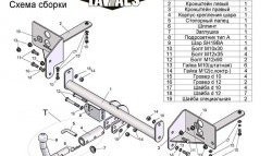 8 599 р. Фаркоп Лидер Плюс (с быстросъёмным шаром) Chevrolet Cruze J305 хэтчбек дорестайлинг (2009-2012) (Без электропакета)  с доставкой в г. Калуга. Увеличить фотографию 3